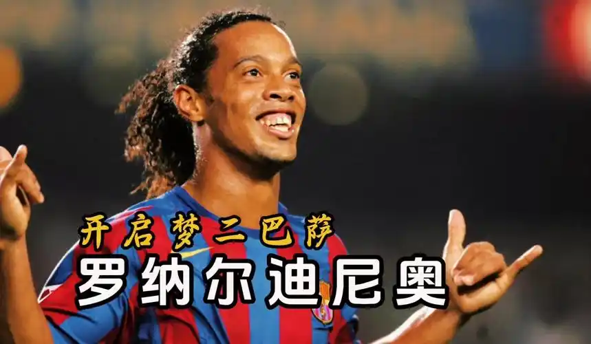 多次挽救球